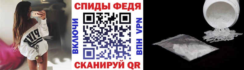 Купить  Болохово  АМФЕТАМИН Premium 