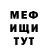 Метадон белоснежный Simon Cheysvin