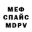 МЕТАДОН VHQ Eddie Fields
