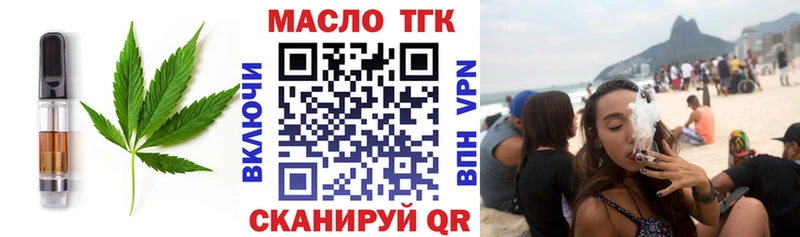 Купить  Болохово  Canna-Cookies конопля 