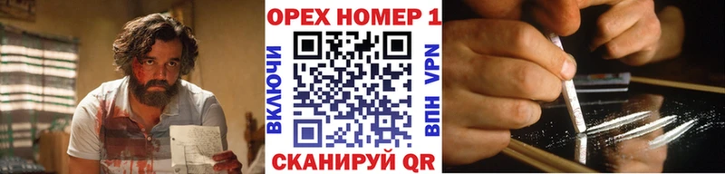 Купить закладки  Болохово  COCAIN Колумбийский 