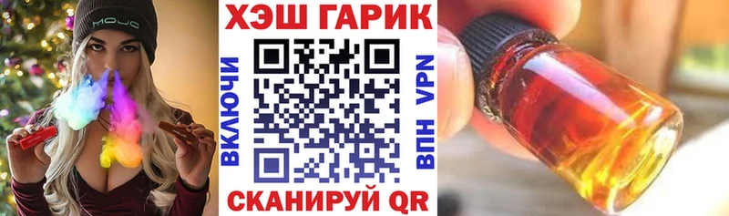 Купить закладки  Болохово  Гашиш индика сатива 