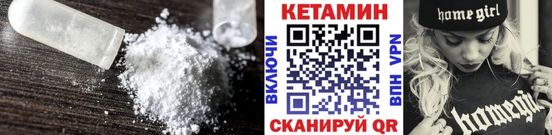 Купить  Болохово  КЕТАМИН ketamine 