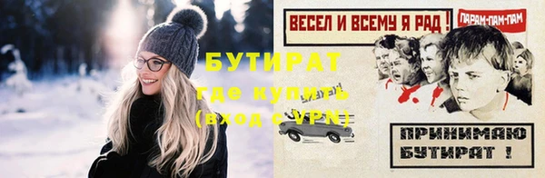 дистиллят марихуана Зерноград