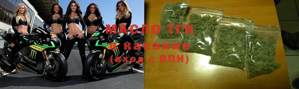 дистиллят марихуана Зерноград