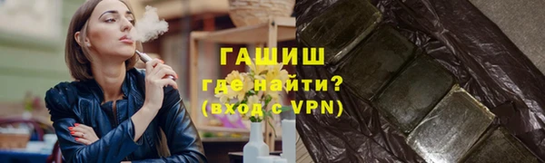 дистиллят марихуана Зерноград