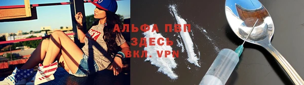 скорость mdpv Зеленокумск