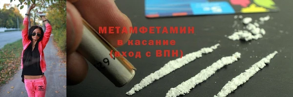 скорость mdpv Зеленокумск