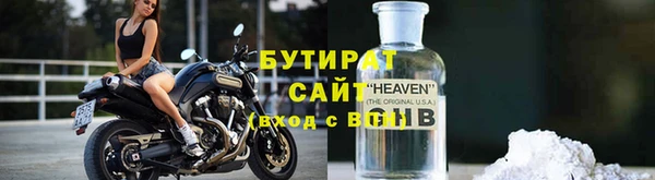 дистиллят марихуана Зерноград