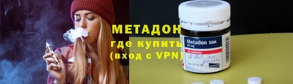 дистиллят марихуана Зерноград