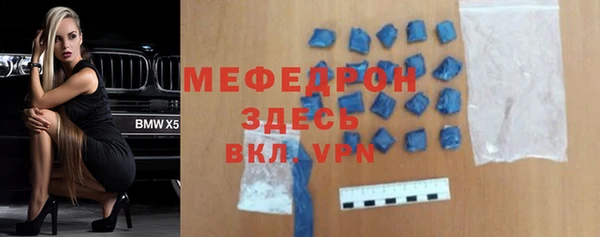 скорость mdpv Зеленокумск
