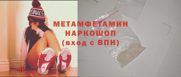 скорость mdpv Зеленокумск