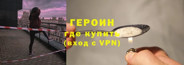 скорость mdpv Зеленокумск