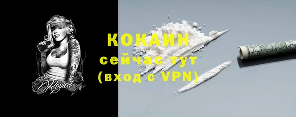 скорость mdpv Зеленокумск