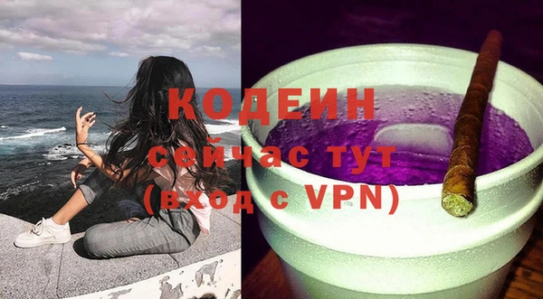 скорость mdpv Зеленокумск