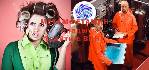 скорость mdpv Зеленокумск
