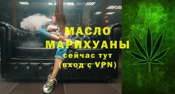 дистиллят марихуана Зерноград