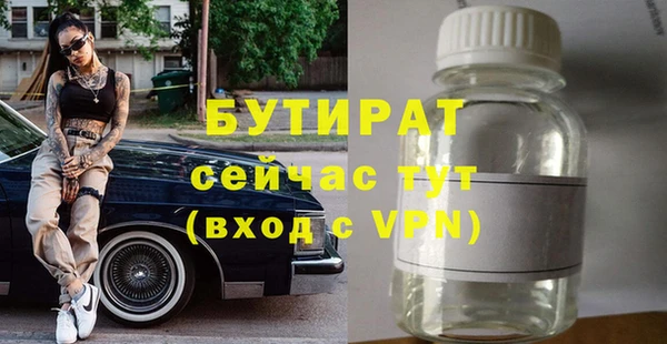 дмт Зеленодольск