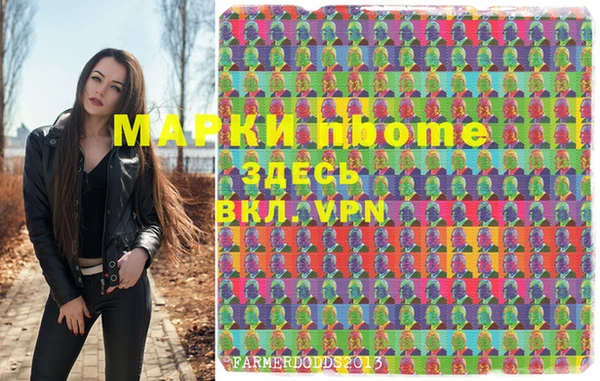 дмт Зеленодольск
