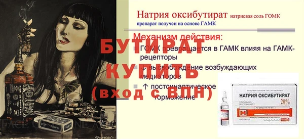 дмт Зеленодольск