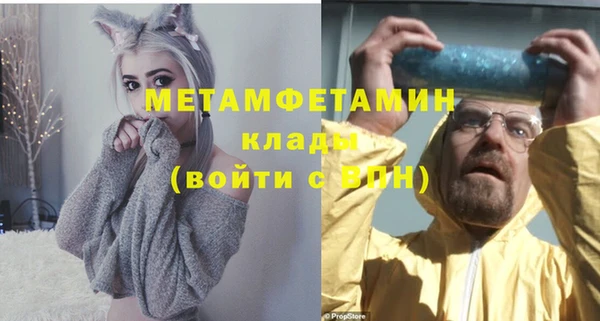скорость mdpv Зеленокумск