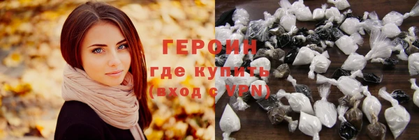 дистиллят марихуана Зерноград