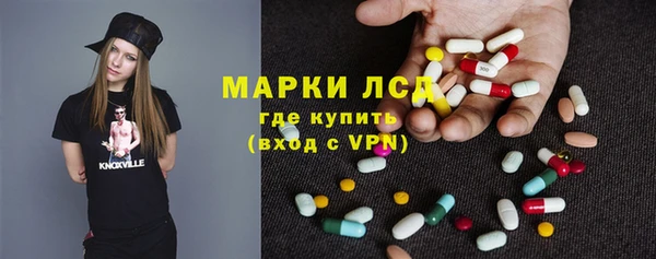 скорость mdpv Зеленокумск