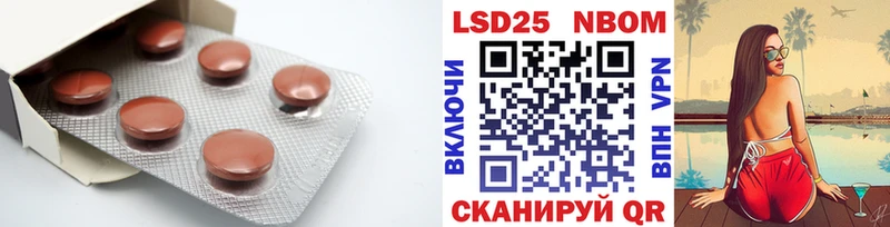 Лсд 25 экстази ecstasy  Купить где  Болохово 