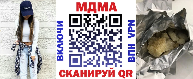 Купить  Болохово  MDMA Molly 