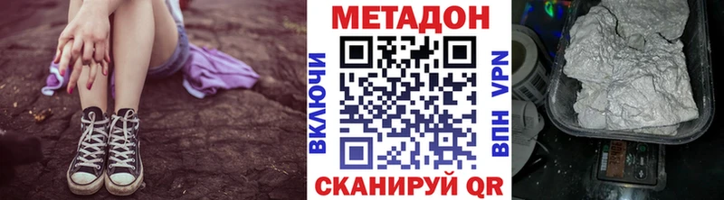 Купить закладки  Болохово  Метадон methadone 