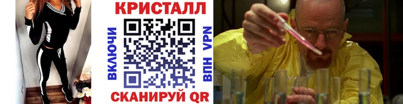 МЕТАМФЕТАМИН Methamphetamine  Купить где  Болохово 