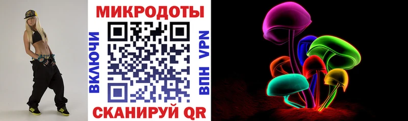 Купить  Болохово  Псилоцибиновые грибы ЛСД 