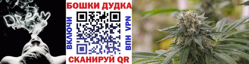Купить  Болохово  МАРИХУАНА сатива 